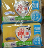 雕牌 透明皂 净爽青柠香 228g*2块*12组整箱装 深层去渍  易漂易清 实拍图