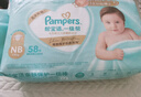 帮宝适类胎脂新一级帮纸尿裤NB58夏季超薄新生儿婴儿尿不湿尿裤 实拍图