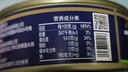 非常鱼块金枪鱼深海低脂金枪鱼罐头140g*4罐水浸健身沙拉鱼肉吞拿鱼罐头 实拍图