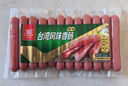 双汇 台式烤香肠 45g*8支/袋原味 火腿肠 休闲零食 香肠 露营 速食 实拍图