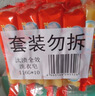 汰渍全效洁净洗衣皂116g*10块 温和去渍不伤手 肥皂透明皂 内衣可用 实拍图