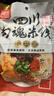 阿宽 方便面粉丝四川勾魂米线方便砂锅米粉速食泡面310g*3袋 非油炸 实拍图