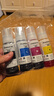 彩格适用epson爱普生打印机004墨水L3153 L1258 L3158 L3118 L3219 L3255 3251 3151 3253 L3258 L3256 L1218四色 实拍图