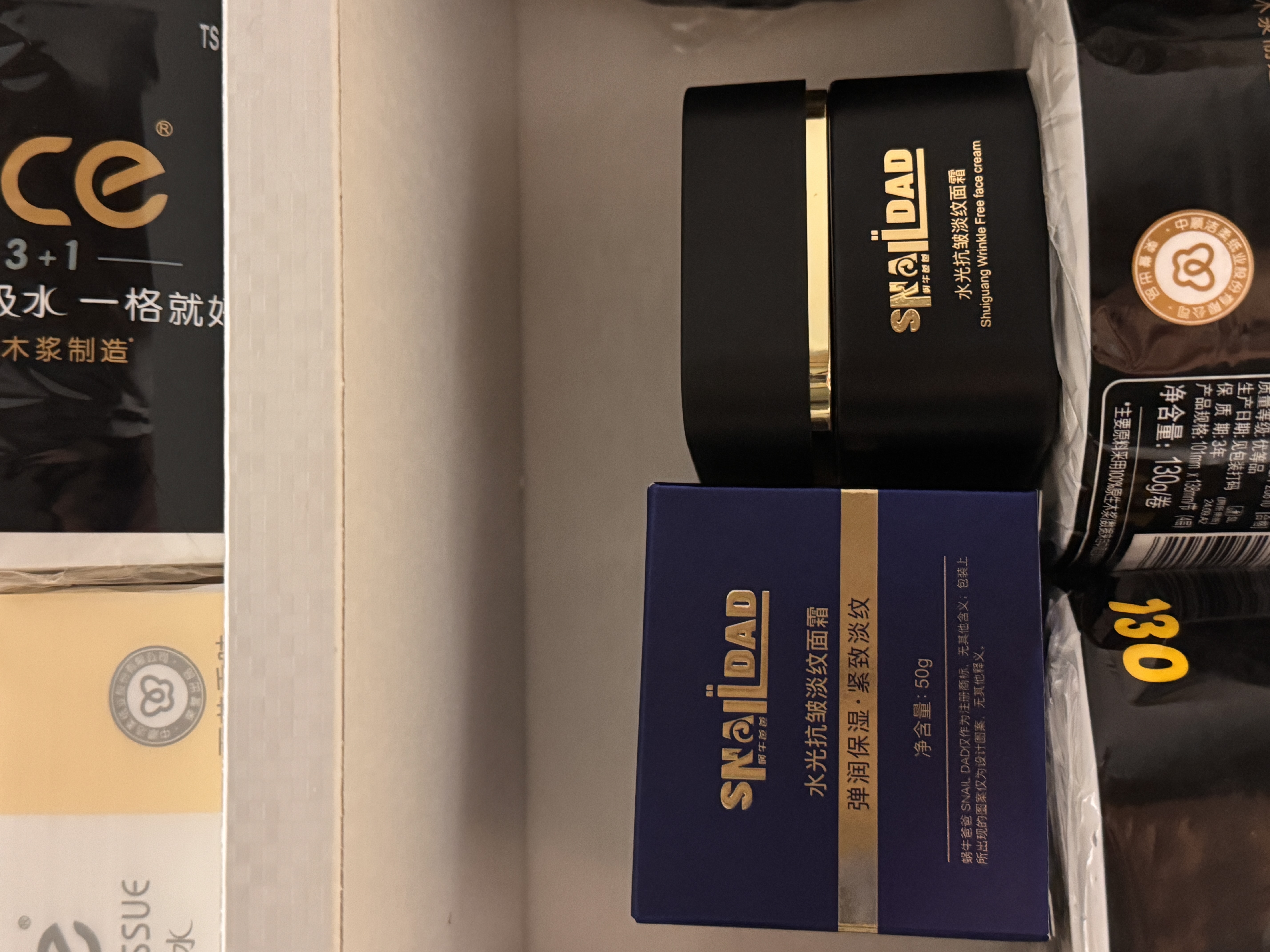 蜗牛爸爸30-50岁大龄男士护肤品面霜清爽补水面部精华紧致抗皱舒缓送父亲 【夏季大龄男士专用】保湿紧致精华面霜50g 实拍图