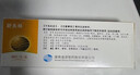 舒夫林 丁酸氢化可的松乳膏 10g:10mg*30g 实拍图