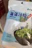 云山半海藻沙拉200g*5袋裙带菜开袋即食海草海带丝凉拌菜日式寿司 实拍图