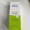 协和芦荟胶40g*3凝胶保湿晒后修护舒缓痘肌敏感蚊虫叮咬军训出游可涂 实拍图