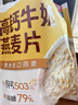西麦高钙牛奶燕麦片420g营养早餐冲饮代餐独立小包 实拍图
