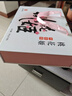 东阿阿胶桃花姬阿胶糕285g礼袋款即食送妈妈母亲节礼物送长辈女营养品 实拍图