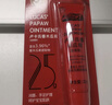 LUCAS' PAPAW OINTMENT卢卡氏番木瓜膏25g  润唇膏护肤保湿蚊虫叮咬晒后修护 新老版混发 实拍图