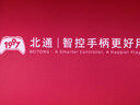 北通鲲鹏20无线游戏手柄AI智控双切扳机震动蓝牙手柄xbox布局电脑PC手机steam电视NSswitch2体感  原神 实拍图