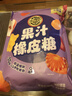 徐福记果汁橡皮糖468g约40包 小熊果汁软糖QQ糖 休闲零食六一儿童节礼物 实拍图