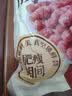 云山半广味香肠500g 广东特产香肠肥肠腊味煲仔饭年货下酒菜 实拍图
