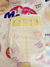 花王品牌进口妙而舒纸尿裤NB90片(出生-5kg)新生儿婴儿尿不湿安心锁水 实拍图
