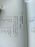 自在独行 贾平凹的独行世界 2023版  中国现当代作家散文随笔正版新书 实拍图