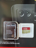 闪迪（SanDisk）128GB TF(MicroSD)内存卡4K极速金卡 A2 V30 U3 兼容大疆Pocket 4/Action 6运动相机 无人机存储卡 实拍图