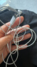 Apple/苹果 EarPods USB-C有线耳机 type-c有线耳机苹果耳机 苹果17有线耳机笔记本耳机游戏音乐 实拍图
