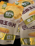 西麦低脂玉米片160g即食低脂零食营养早餐谷物脆干吃代餐燕麦片 实拍图