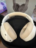 漫步者（EDIFIER）W820NB双金标版 头戴式主动降噪蓝牙耳机 手机电脑笔记本耳机 云岩白  实拍图
