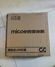 四季沐歌（MICOE）普瑞护眼卧室吸顶灯现代简约led超薄中山灯具房间主灯皓白系列 实拍图