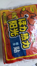 暖宝宝贴大号暖贴发热贴暖腹贴保暖暖身贴热贴袋鼠暖宝宝暖手贴 30包 实拍图
