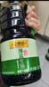 李锦记X京觅 山海鲜鲜生抽600g 五种食材提鲜【特级生抽】酱油人间百味 实拍图
