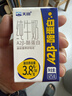天润A2β酪蛋白3.8g蛋白纯牛奶125g*16盒 儿童牛奶 礼盒装 实拍图