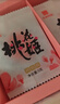 东阿阿胶桃花姬阿胶糕180g*2礼盒装即食送妈妈520礼物送长辈女营养品 实拍图