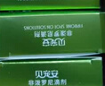 雷米高贝宠安非泼罗尼滴剂去蜱虫虱子除跳蚤宠物通用外用体外驱虫药 小型犬用 0.67ml*6支 （送一盒内驱） 实拍图