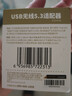 万级USB蓝牙适配器5.3接收器免驱 适用无线键盘鼠标耳机音响手柄 电脑台式机外置PC蓝牙模块发射器 实拍图