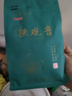 一农茶叶一级清香型铁观音乌龙茶粒粒香袋装250g 福建茗茶 实拍图