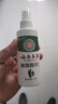 云南本草脚气喷雾剂脚臭脚汗专用草本抑菌喷剂140g 实拍图