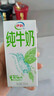 伊利【新鲜日期】纯牛奶苗条装 200ml*24盒 优质乳蛋白 礼盒装 3月产 实拍图