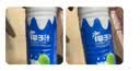 欢乐家 椰子汁大瓶装 果肉型植物蛋白饮料 椰奶椰汁饮品 宴席聚餐整箱 【4瓶】椰子汁1L*4瓶 实拍图