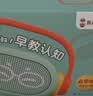 凯叔讲故事0-3岁早教机儿童玩具故事机启蒙益智男孩女孩生日礼物 实拍图