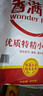 香满园 面粉 中筋粉 家用优质特精小麦粉 20斤 包子饺子馒头饼手擀面 实拍图