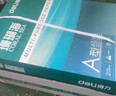 得力（deli）珊瑚海A4打印纸 80g500张*4包一箱 双面使用 加厚复印纸 整箱2000张ZF372【销冠系列】 实拍图