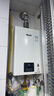 林内（Rinnai）【小蛮腰】13升燃气热水器 天然气热水器 智慧恒温升级CPU 低压启动上门安装13GD31（JSQ26-GD31） 实拍图