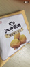 江中猴姑无糖猴头菇养胃酥性饼干中老年人营养食品礼盒送父母长辈540g 实拍图