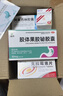 [迪冉]胶体果胶铋胶囊 50mg*20粒 14盒装 【幽门螺旋杆菌四联药】全新疗法去除口气胃痛烧心灼热反酸药新疗法口药治臭疗程药 标准四联14盒 实拍图
