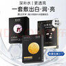 膜法世家焕白补水组合面膜25片 377美白去黄改善暗沉 补水送妈妈 实拍图
