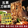屋头 香辣麻辣豆腐乳四川特产手工发酵霉豆腐下饭菜拌面拌饭200g无油 实拍图
