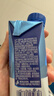 蒙牛特仑苏嗨MILK 0乳糖牛奶梦幻盖 200mL*10瓶（3.8g蛋白） 实拍图