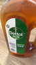 滴露（Dettol）消毒液洗衣衣物消毒水750mL 除螨杀菌混洗无忧 家居地板消毒 非84 实拍图