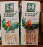 伊利【新鲜日期】金典双限定娟姗纯牛奶锡林郭勒牧场250ml*12 3-4月 实拍图