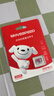 移速（MOVE SPEED）JOY联名款128GB TF（MicroSD）存储卡U3 V30 A1C10手机平板高速内存卡行车记录仪监控摄像头游戏机 实拍图