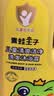 青蛙王子儿童洗发沐浴露二合一家庭装1.1L*2 牛奶精华润肤 温和清洁配方  实拍图