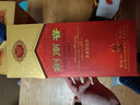 泸州老窖 六年窖头曲 浓香型白酒 38度500ml*6瓶 整箱装 实拍图