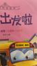 心愿先生免胶素颜睫假睫毛免胶水自粘妈生超自然仿真眼睫毛送礼张柏芝同款 实拍图