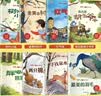 名家获奖绘本（套装8册）儿童绘本0-3-6岁睡前故事书 金波中国寓言童书 有声伴读 幼儿园推荐获奖大字注音彩图版京东自营正版图书大开本省钱卡 早教发声书 点读书 实拍图